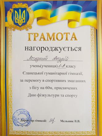 /Files/images/1_den_sportu_2019/20190913_123223.jpg