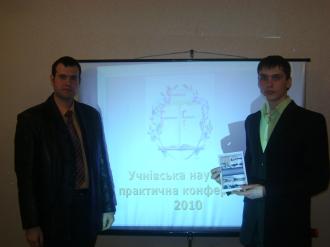 /Files/images/2009-2010 Конференція, ЦО, естафета 052.jpg