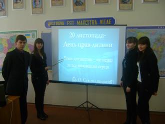 /Files/images/2010-2011 Тиждень права 007.jpg