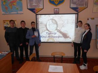 /Files/images/tur_yun_geogr_2019/DSCN0192.JPG